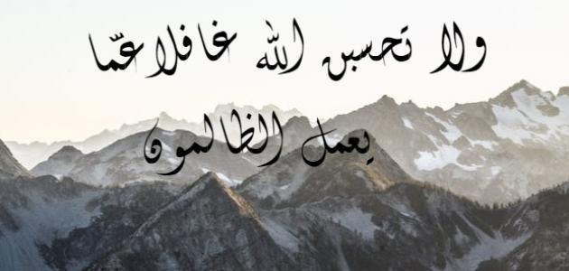 كيف_اخذ_حقي_من_الظالم