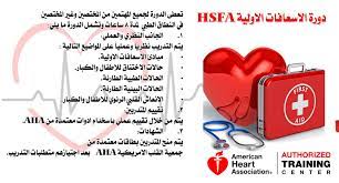تنزيل