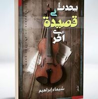 296319639_166196945973935_731493823051185903_n