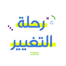 تنزيل