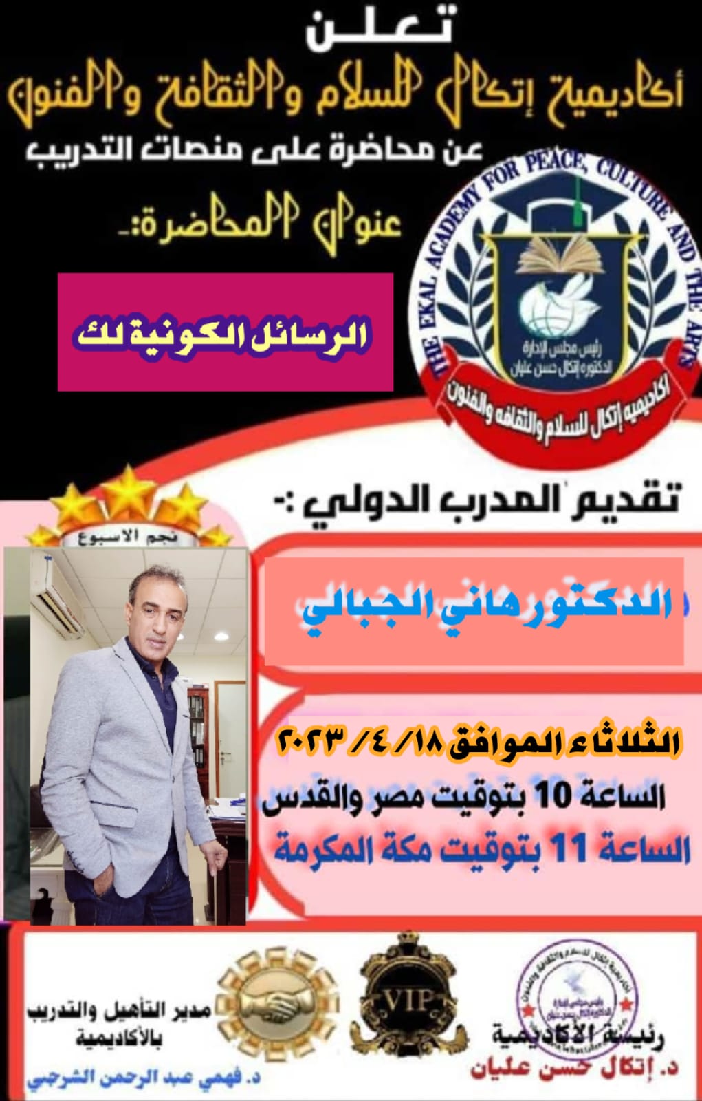 64c1cd0d-ef06-4b9d-97e2-45a0fbb051de