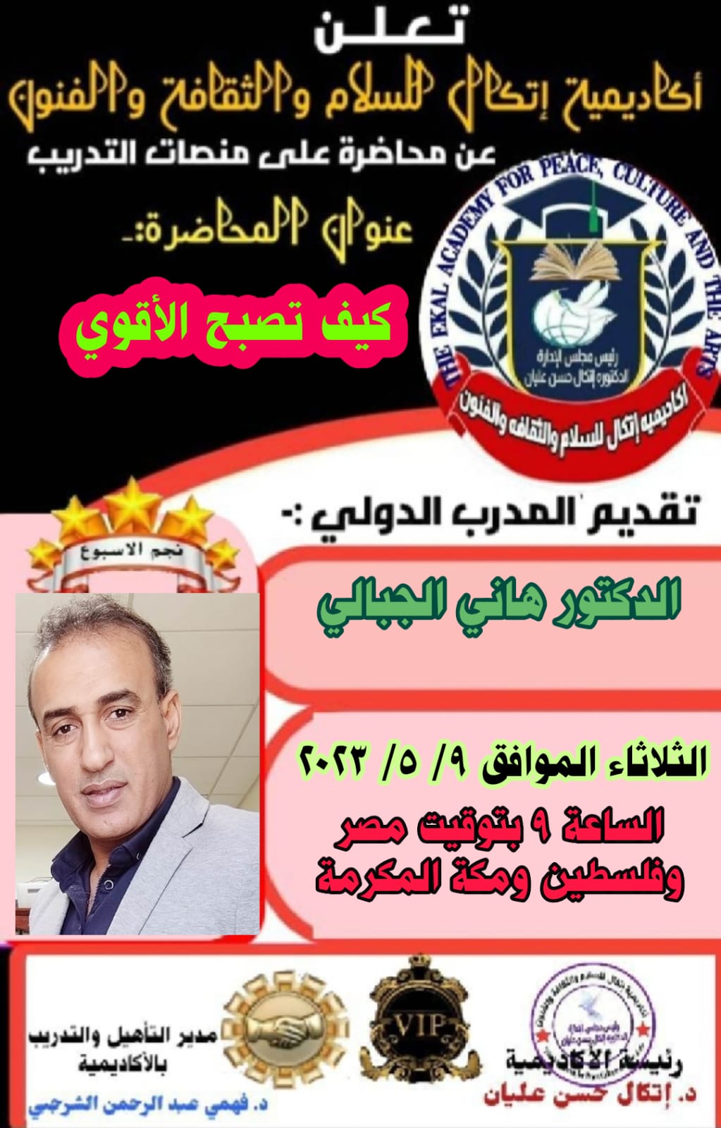 36e9d75d-15ad-45ea-bdcd-3738e5939ff1