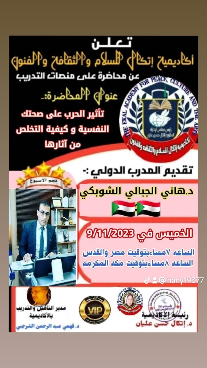 2ea60333-76b9-4f44-ab4a-a78594de5bfe