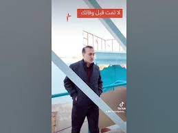 تنزيل