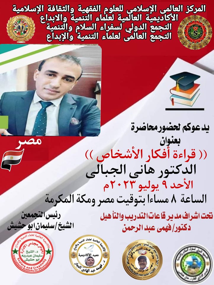 358624232_797520658820287_8912656301508685515_n